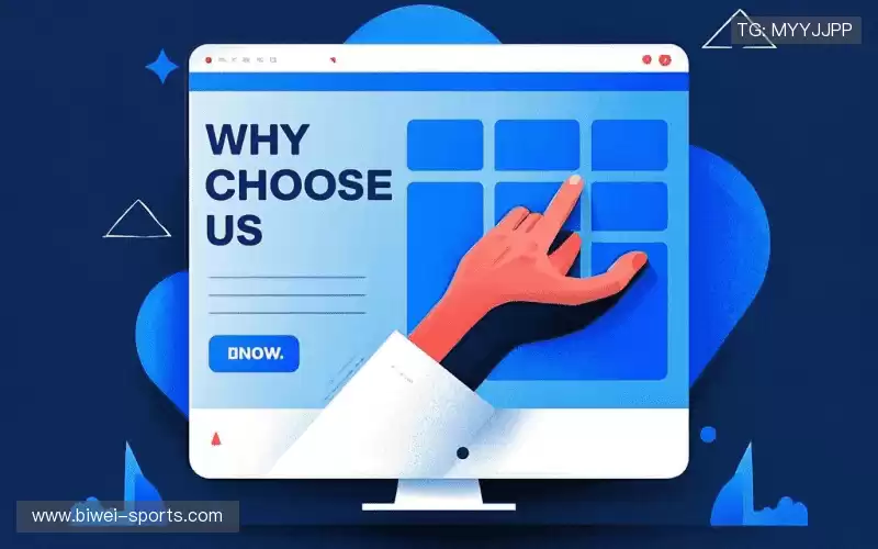 我们的核心竞争力